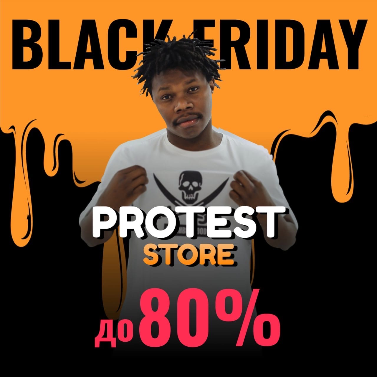 Black Friday в Protest Store!