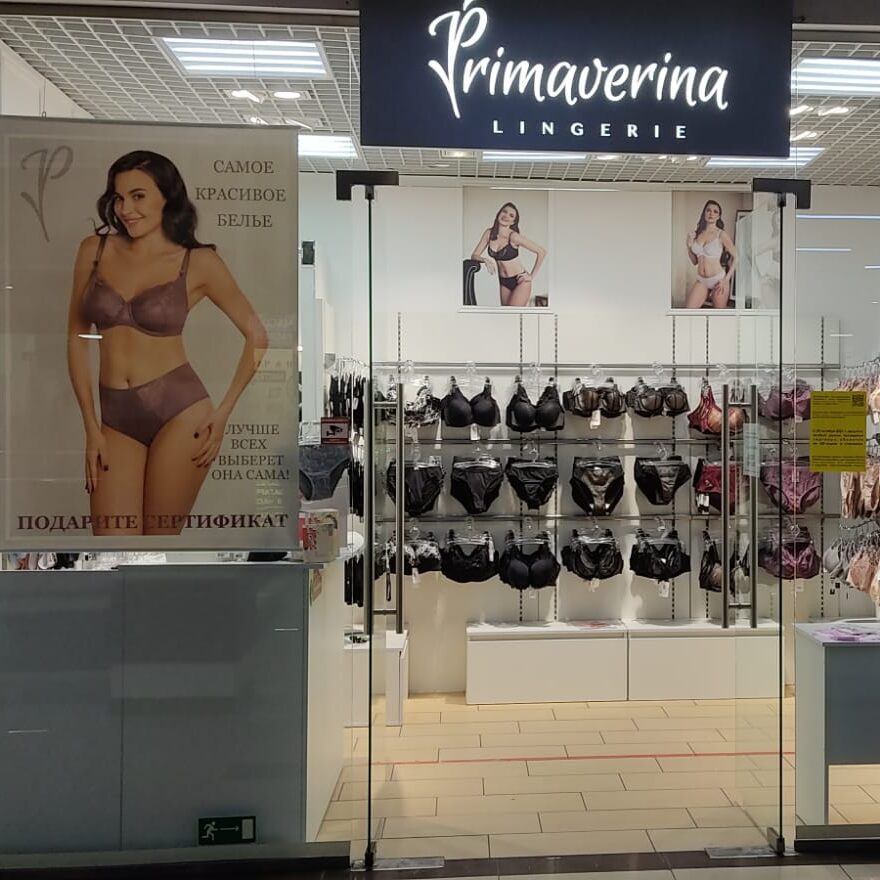 Новый магазин белья Primaverina